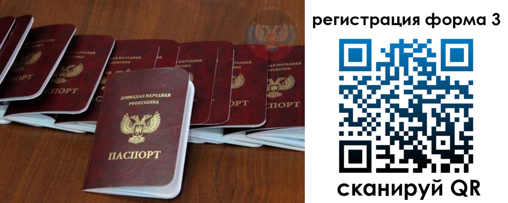 где прописаться в Отрадном